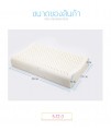 2-5 YEAR LATEX PILLOW MIMIHONG